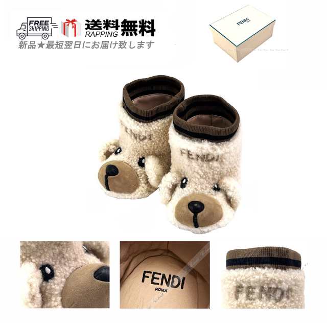 FENDI フェンディ ベビー ファースト シューズ 子供 KIDS アニマル ファー ロゴ イタリア製 BUR092 A8Q3 F10RM 新品 ☆  クリーム J747-の通販はau PAY マーケット - シートラスト | au PAY マーケット－通販サイト